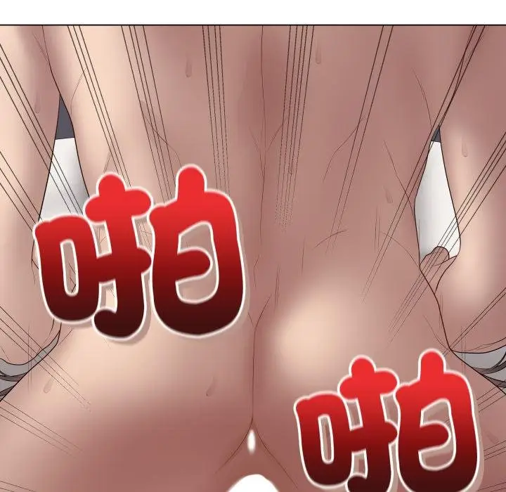 《最后的冲刺》第56话图17