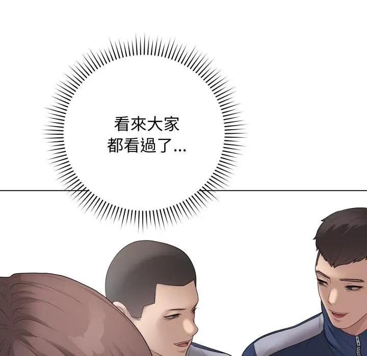 《最后的冲刺》第56话图171