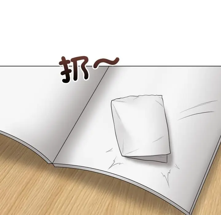 《最后的冲刺》第56话图177