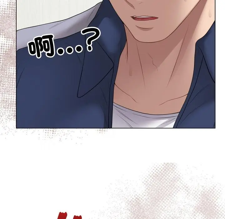 《最后的冲刺》第56话图186