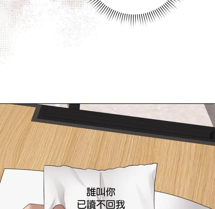 《最后的冲刺》第56话图189