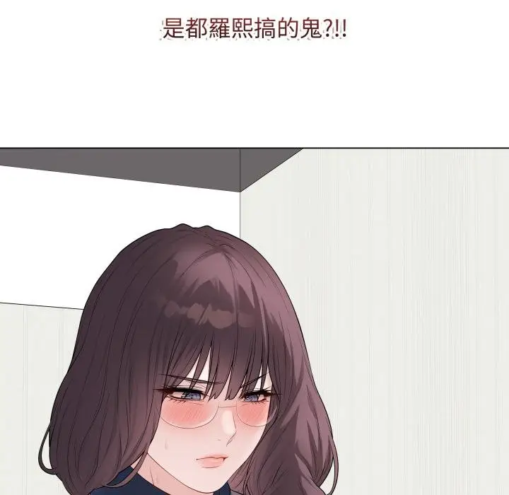 《最后的冲刺》第56话图191