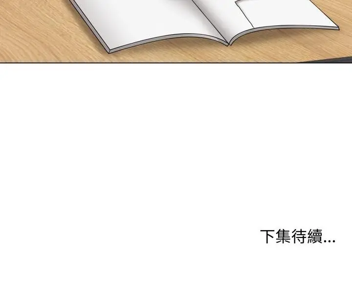 《最后的冲刺》第56话图193