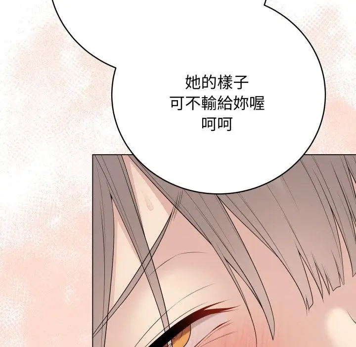 《最后的冲刺》第56话图25