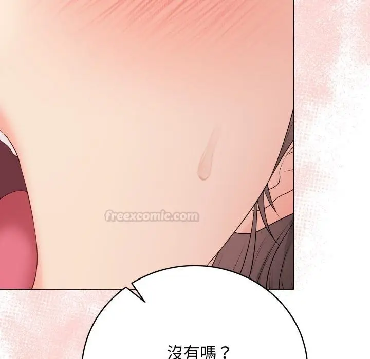 《最后的冲刺》第56话图28