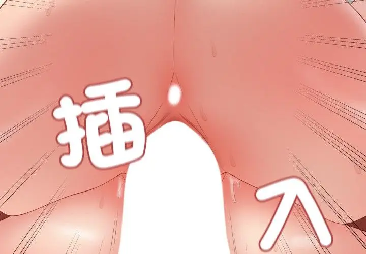 《最后的冲刺》第56话图3