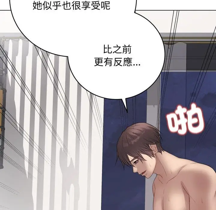 《最后的冲刺》第56话图30
