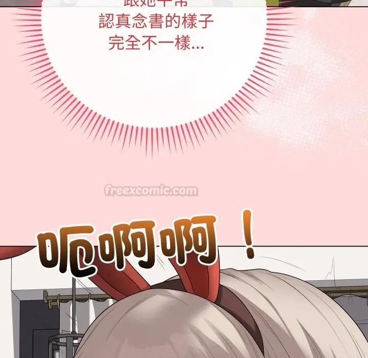 《最后的冲刺》第56话图42