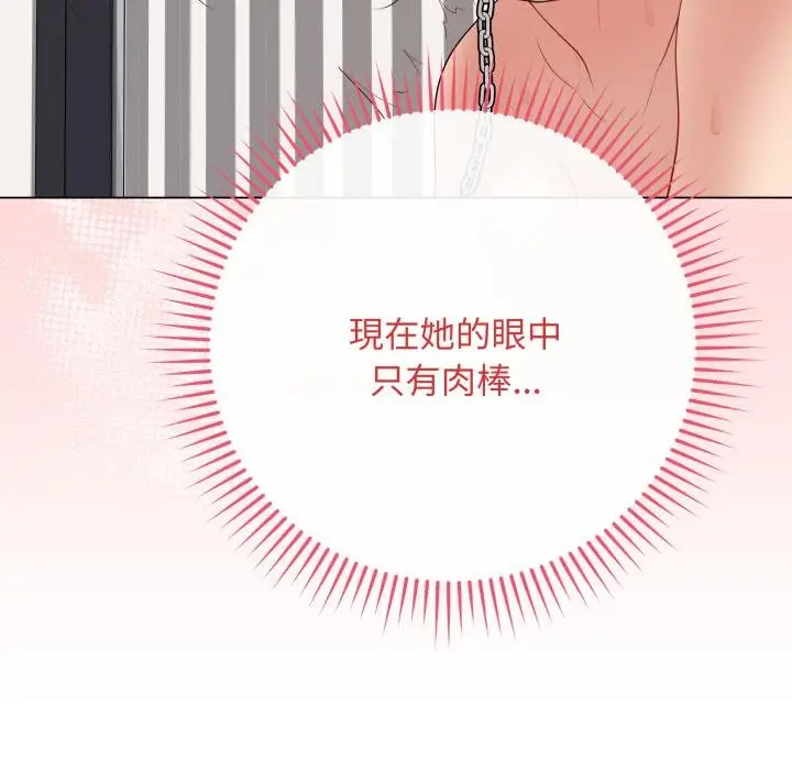 《最后的冲刺》第56话图44