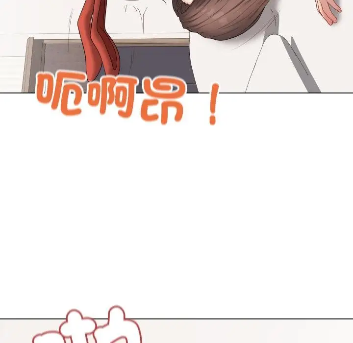《最后的冲刺》第56话图47