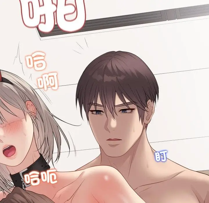 《最后的冲刺》第56话图48