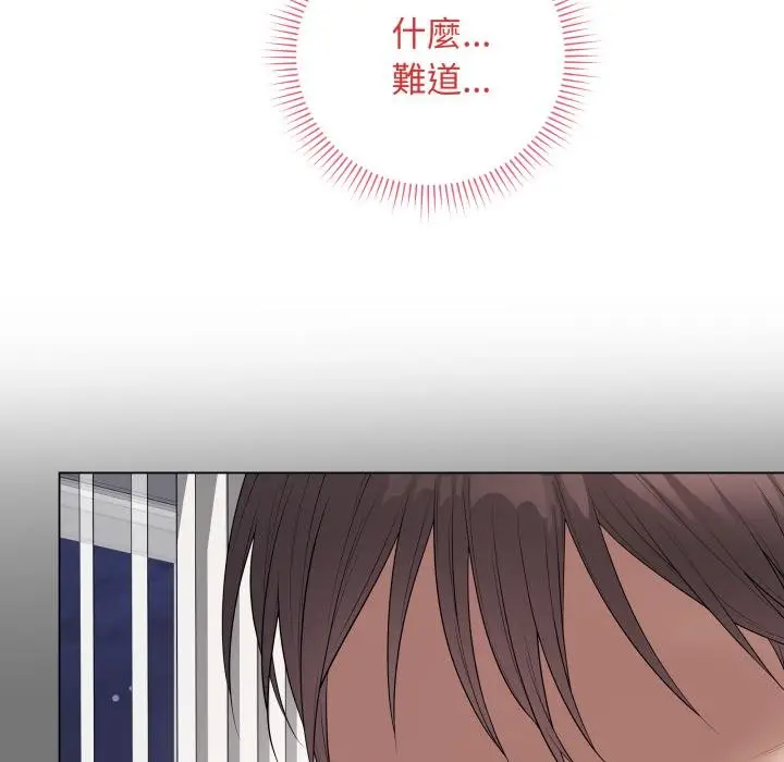 《最后的冲刺》第56话图50