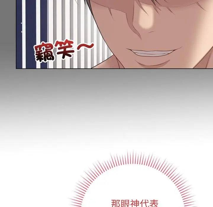 《最后的冲刺》第56话图51