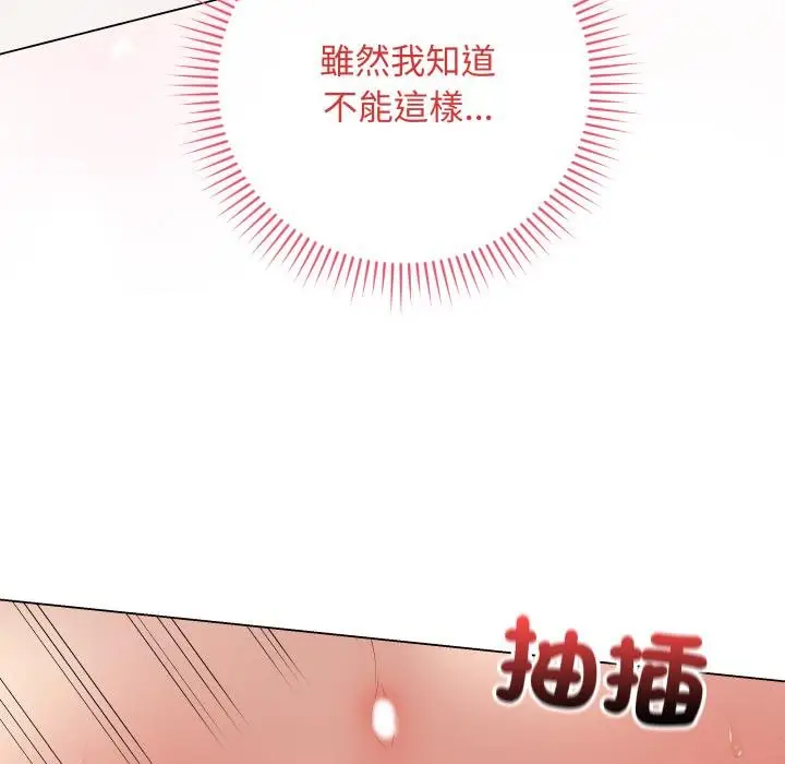 《最后的冲刺》第56话图61