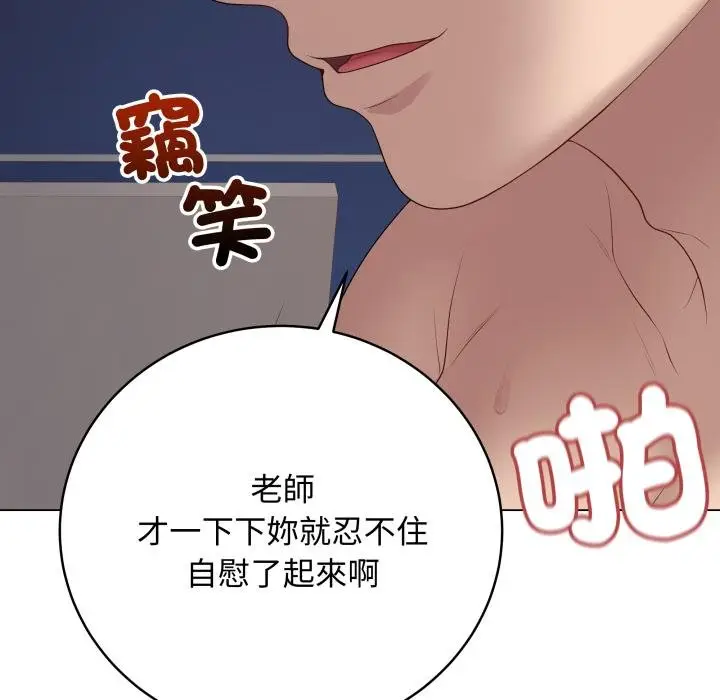 《最后的冲刺》第56话图65