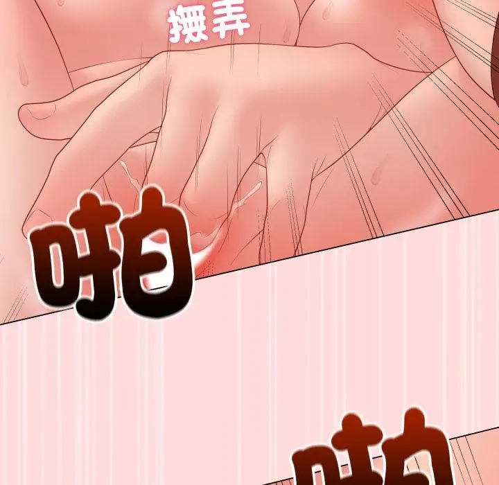 《最后的冲刺》第56话图73