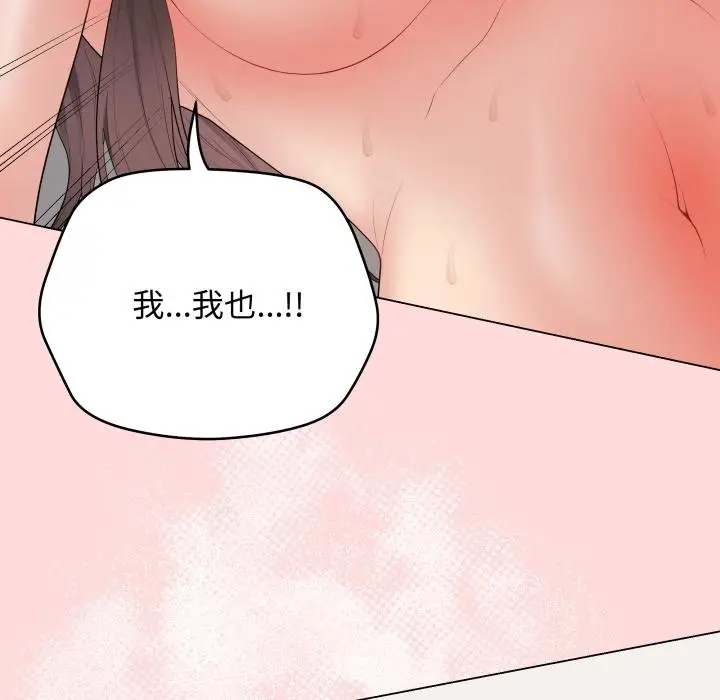 《最后的冲刺》第56话图77