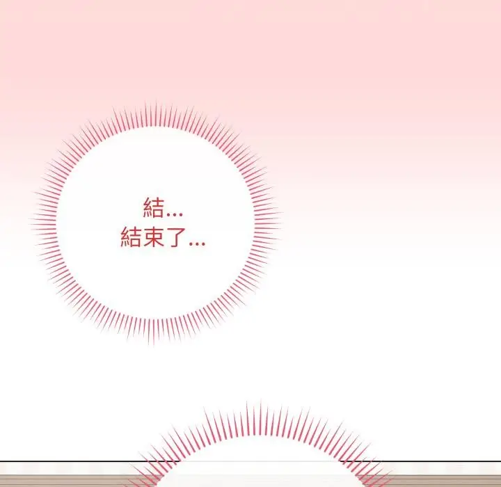 《最后的冲刺》第56话图85
