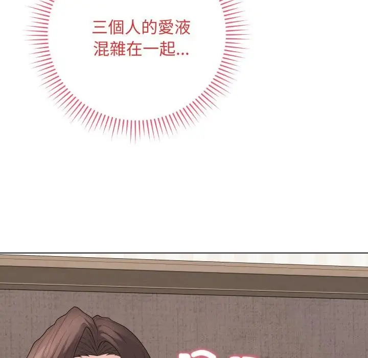 《最后的冲刺》第56话图88