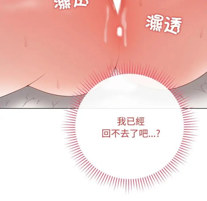 《最后的冲刺》第56话图90