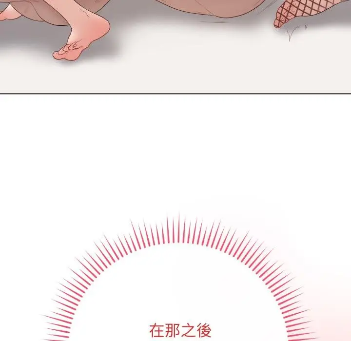 《最后的冲刺》第56话图99