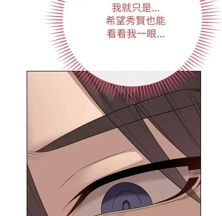 《最后的冲刺》第57话图103