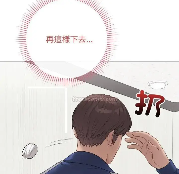 《最后的冲刺》第57话图105
