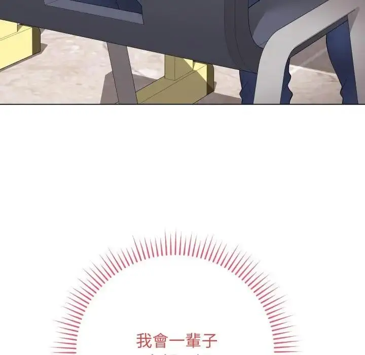 《最后的冲刺》第57话图107