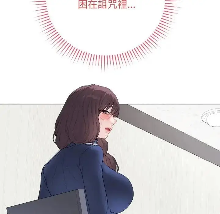 《最后的冲刺》第57话图108