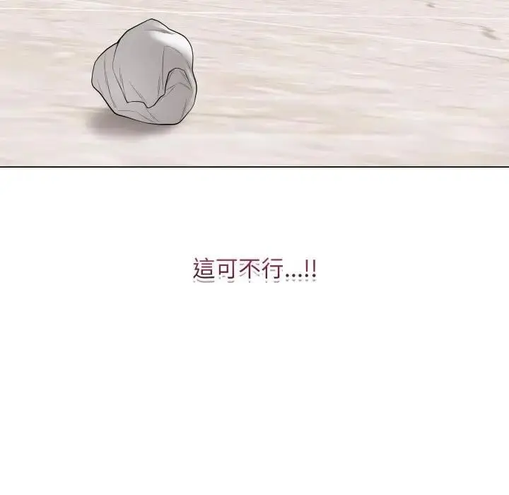 《最后的冲刺》第57话图110