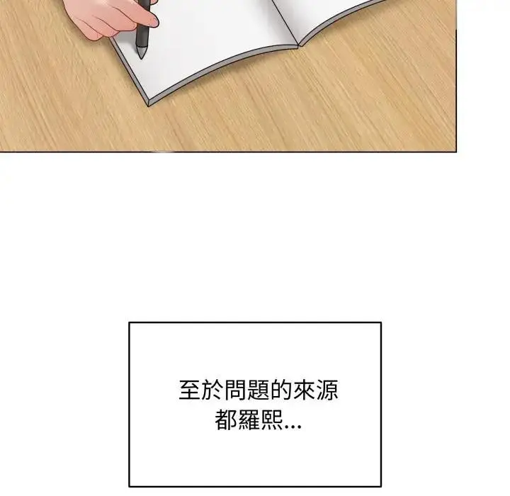 《最后的冲刺》第57话图119