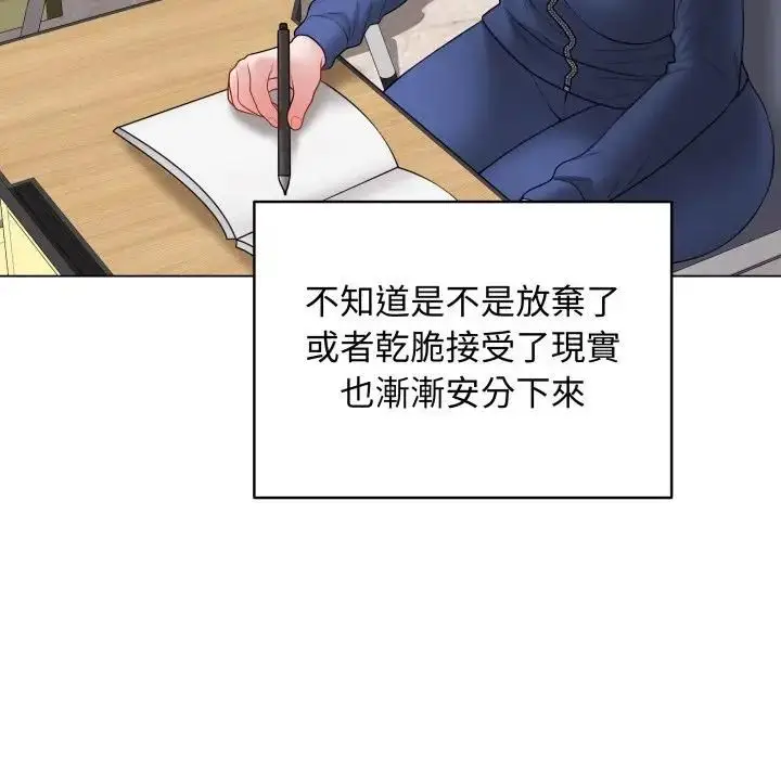《最后的冲刺》第57话图121