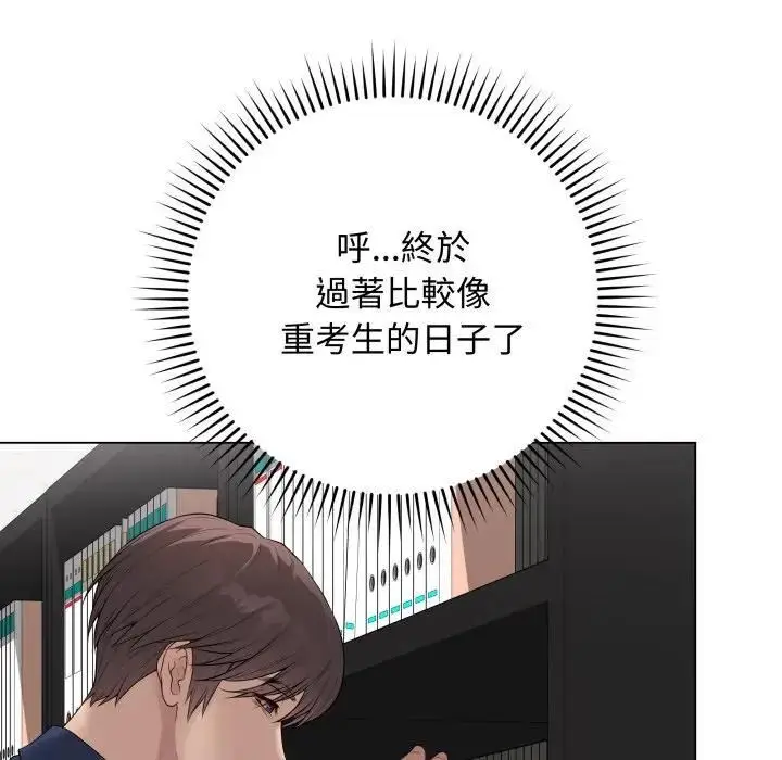 《最后的冲刺》第57话图122