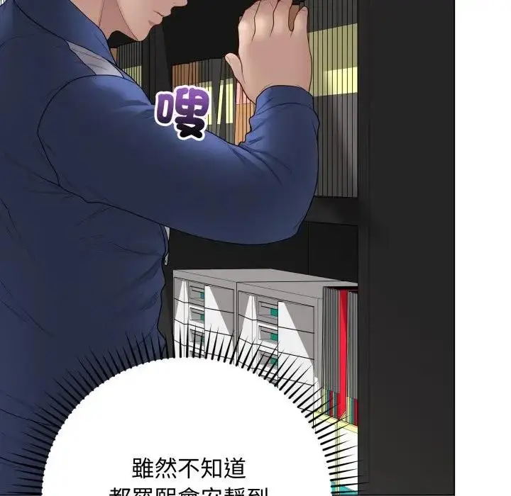 《最后的冲刺》第57话图123