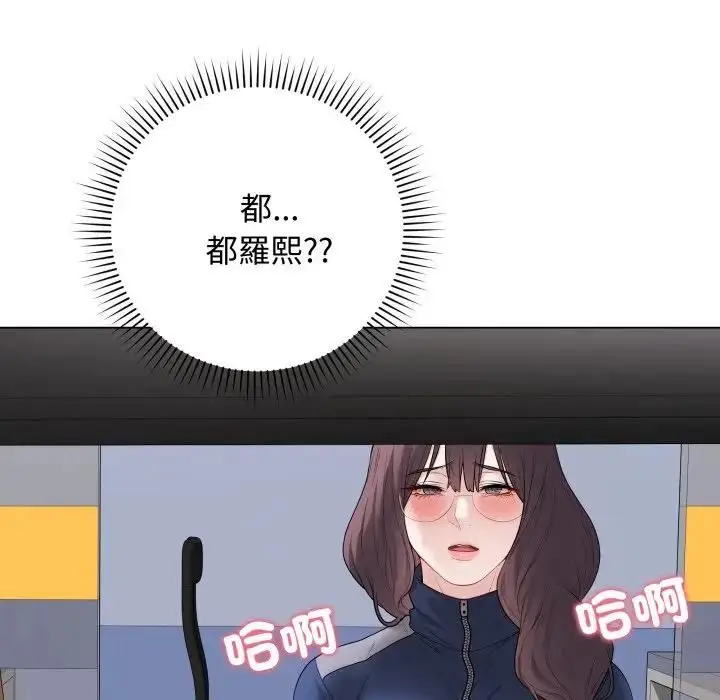《最后的冲刺》第57话图128