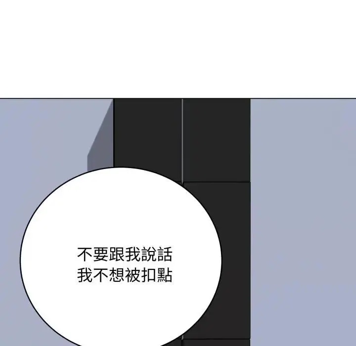 《最后的冲刺》第57话图130