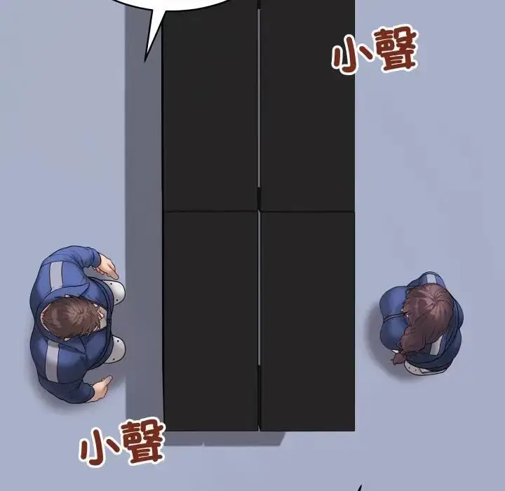 《最后的冲刺》第57话图131