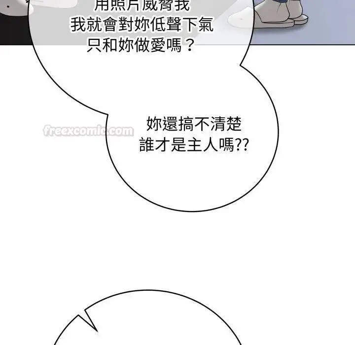 《最后的冲刺》第57话图135