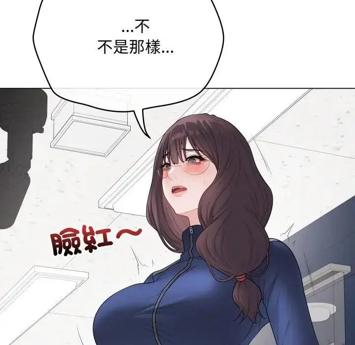 《最后的冲刺》第57话图137