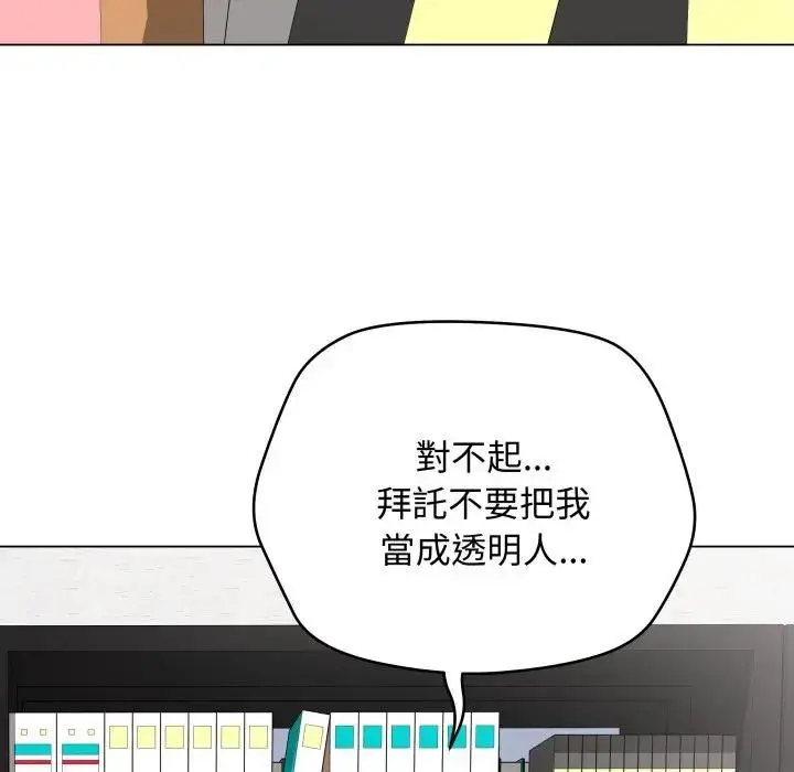 《最后的冲刺》第57话图142