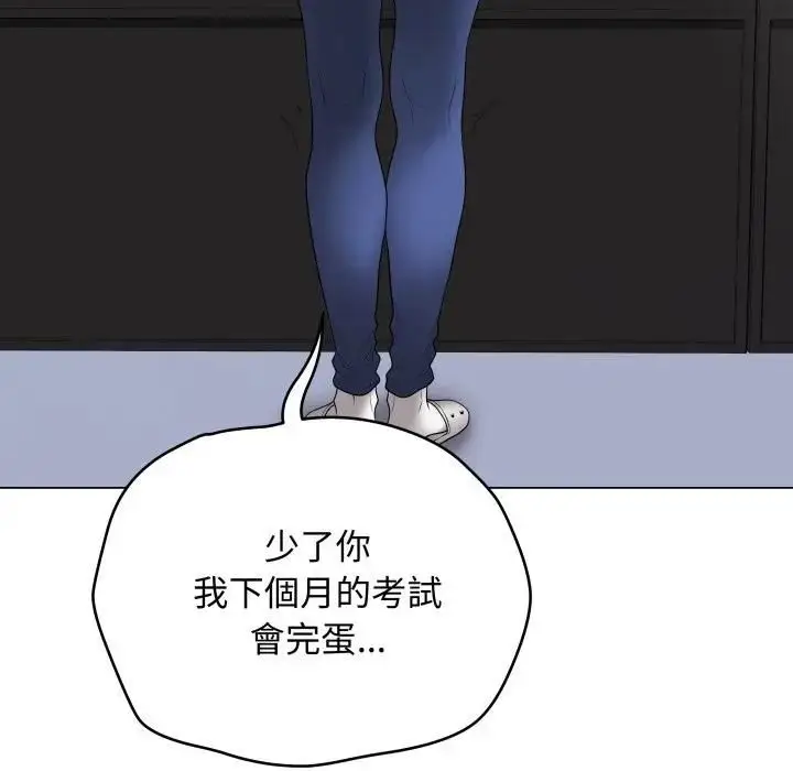 《最后的冲刺》第57话图144