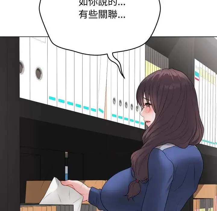 《最后的冲刺》第57话图149