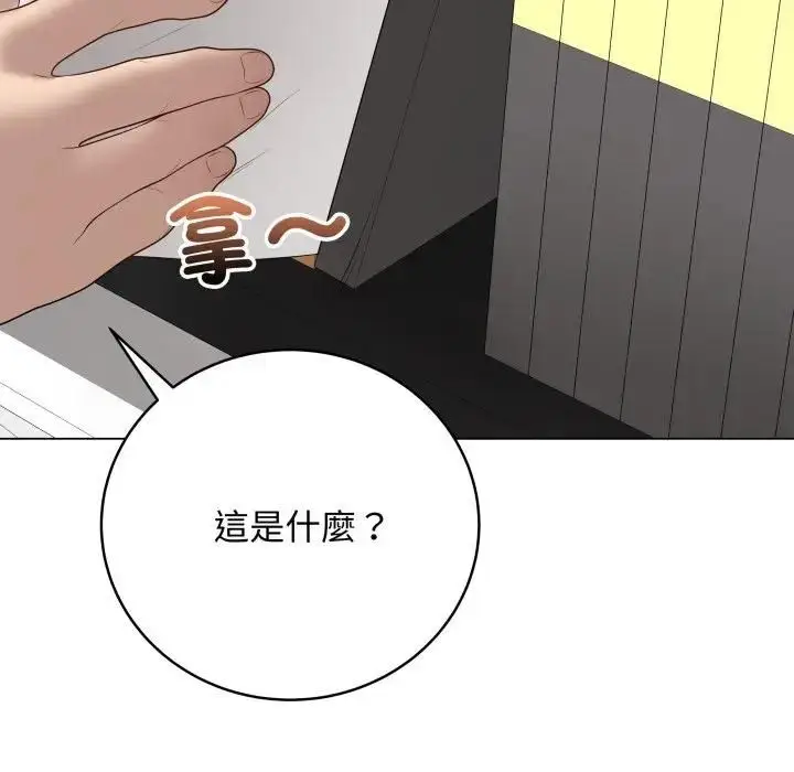 《最后的冲刺》第57话图152
