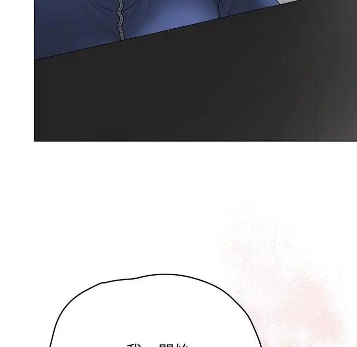 《最后的冲刺》第57话图162