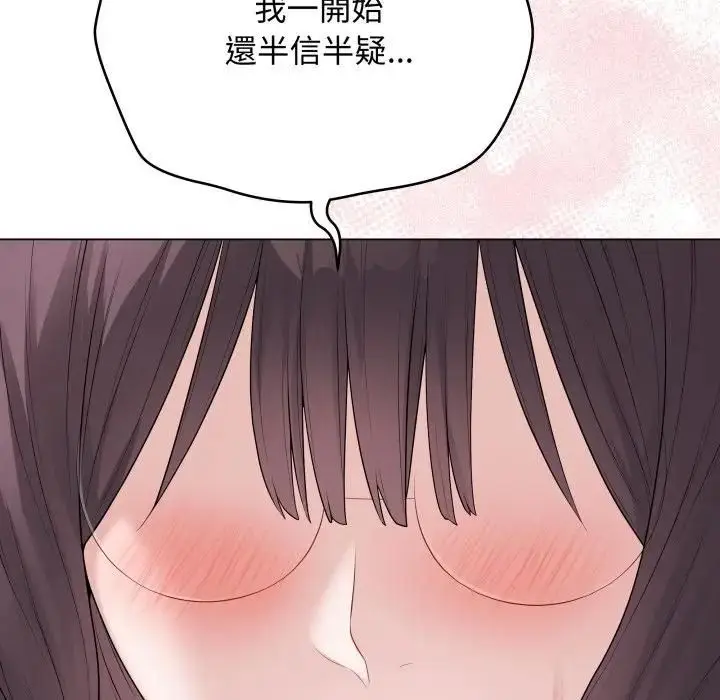 《最后的冲刺》第57话图163