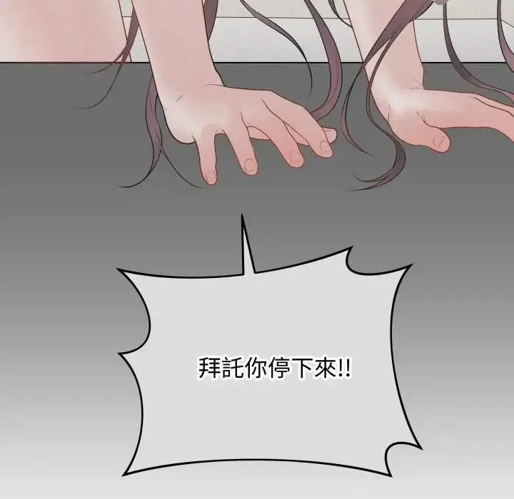 《最后的冲刺》第57话图174
