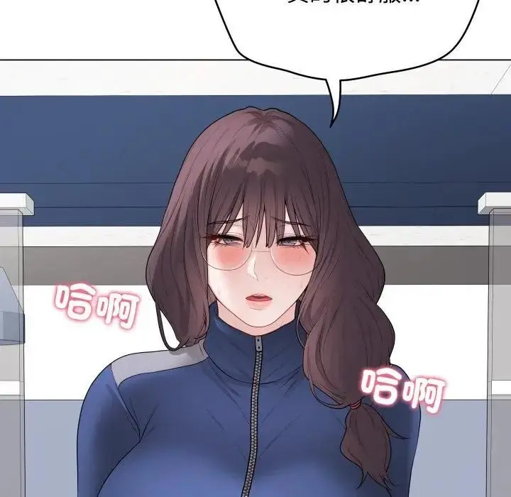 《最后的冲刺》第57话图176