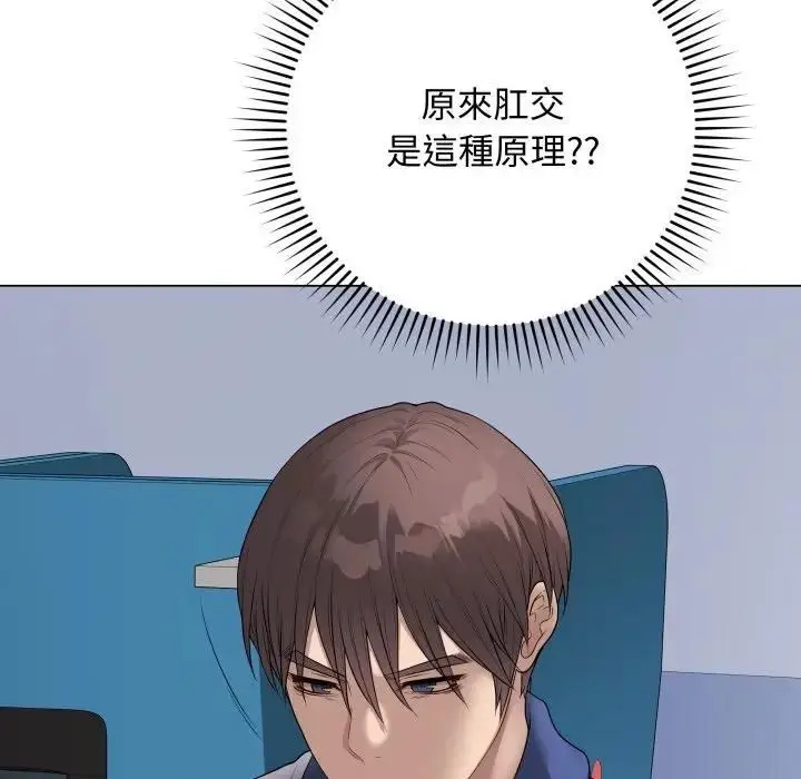 《最后的冲刺》第57话图179