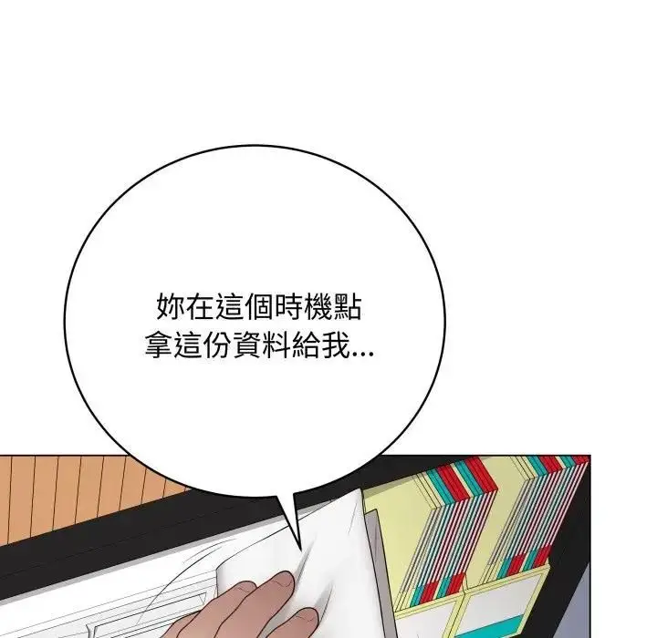 《最后的冲刺》第57话图182