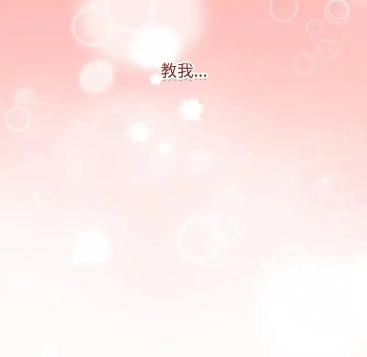 《最后的冲刺》第57话图200